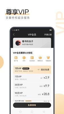 乐鱼app成为大巴黎赞助商